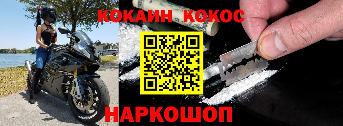 КОКАИН Боливия Кимры