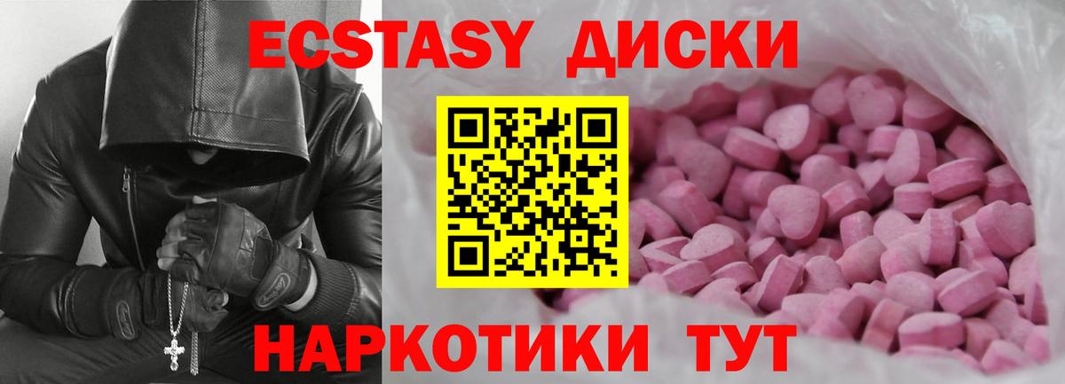 Ecstasy louis Vuitton  Экстази круглые  Ecstasy  Кимры  Вход с VPN 
