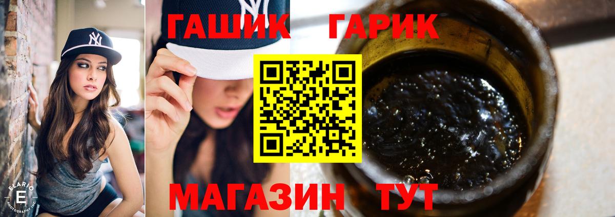 Гашиш Cannabis Кимры