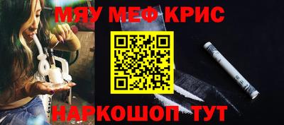 Альфа ПВП Старая Купавна