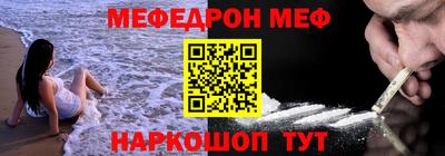 крисы Бийск