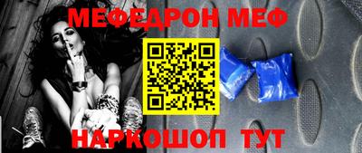 гидра Беслан