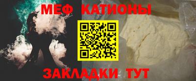 гидра Беслан