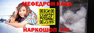 гидра Беслан