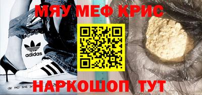 гидра Беслан