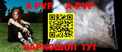 гидра Беслан