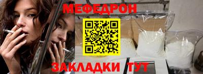 гидра Беслан