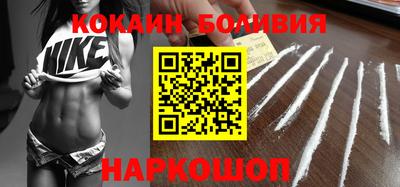 крисы Бийск