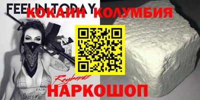 крисы Бийск