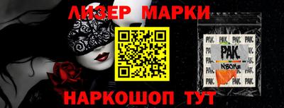 крисы Бийск