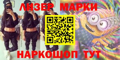 крисы Бийск