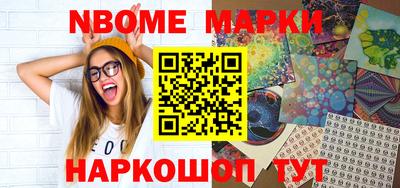 крисы Бийск