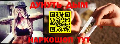 гидра Беслан