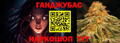гидра Беслан