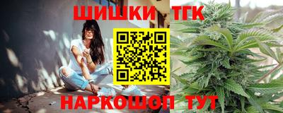 крисы Бийск