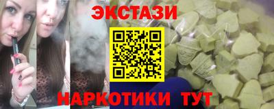 крисы Бийск
