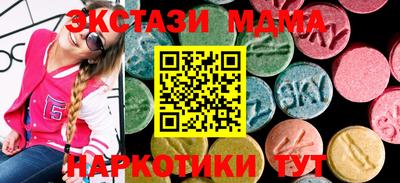 гидра Беслан
