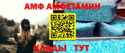 крисы Бийск