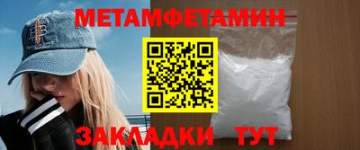 гидра Беслан