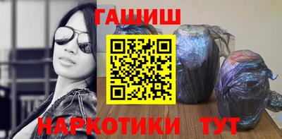 гидра Беслан