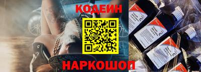 гидра Беслан