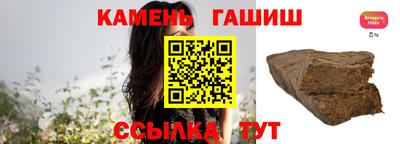 гидра Беслан