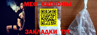 крисы Бийск