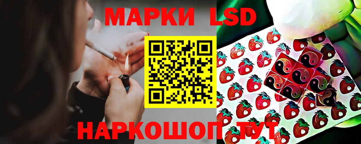 Лсд 25 экстази  Лсд 25 экстази ecstasy  Вход с VPN  kraken ссылки  Лсд 25 экстази кислота  Кимры 