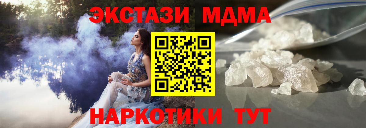 НБОМе Кимры