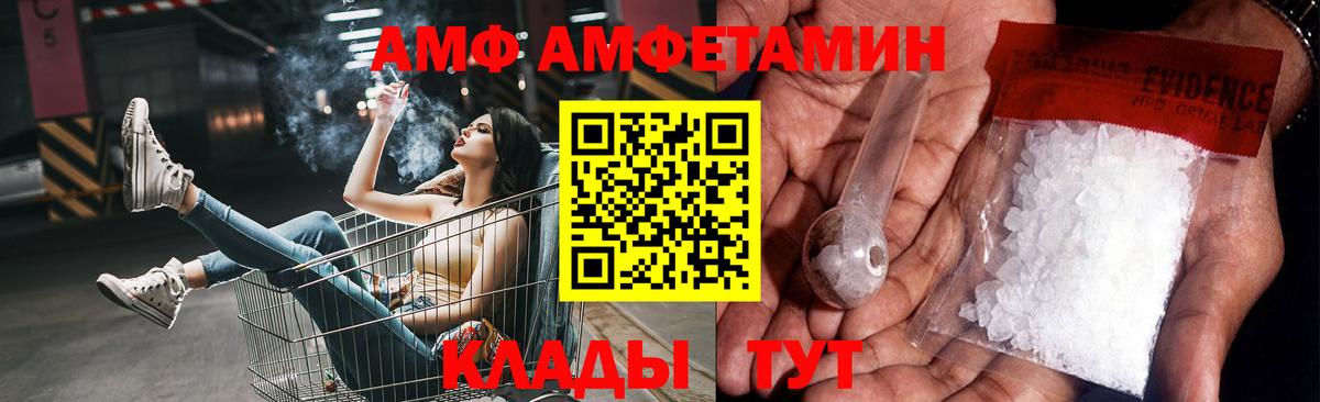 Первитин мет Кимры