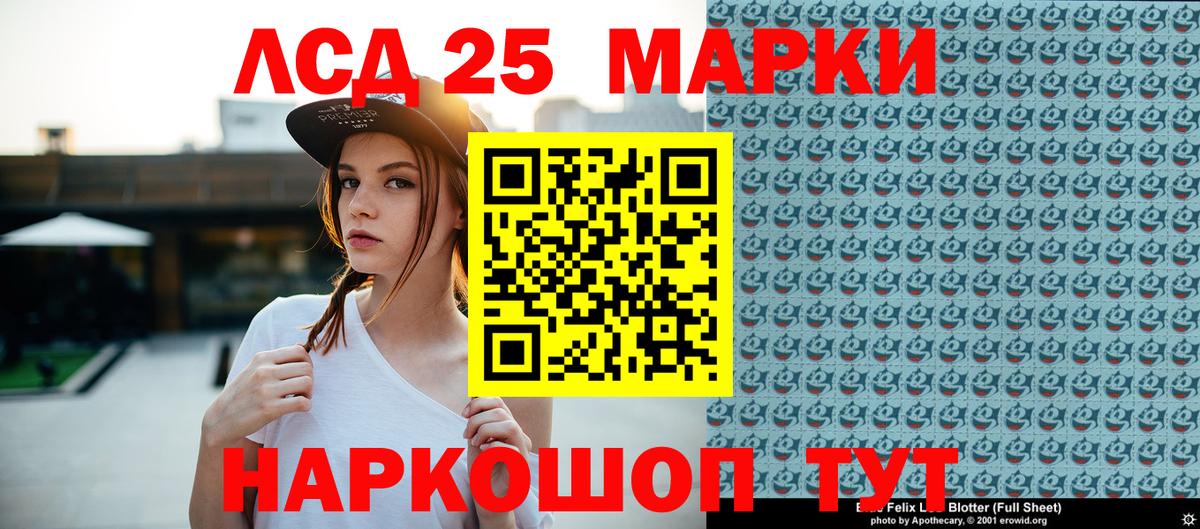 Марки N-bome 1,8мг Кимры
