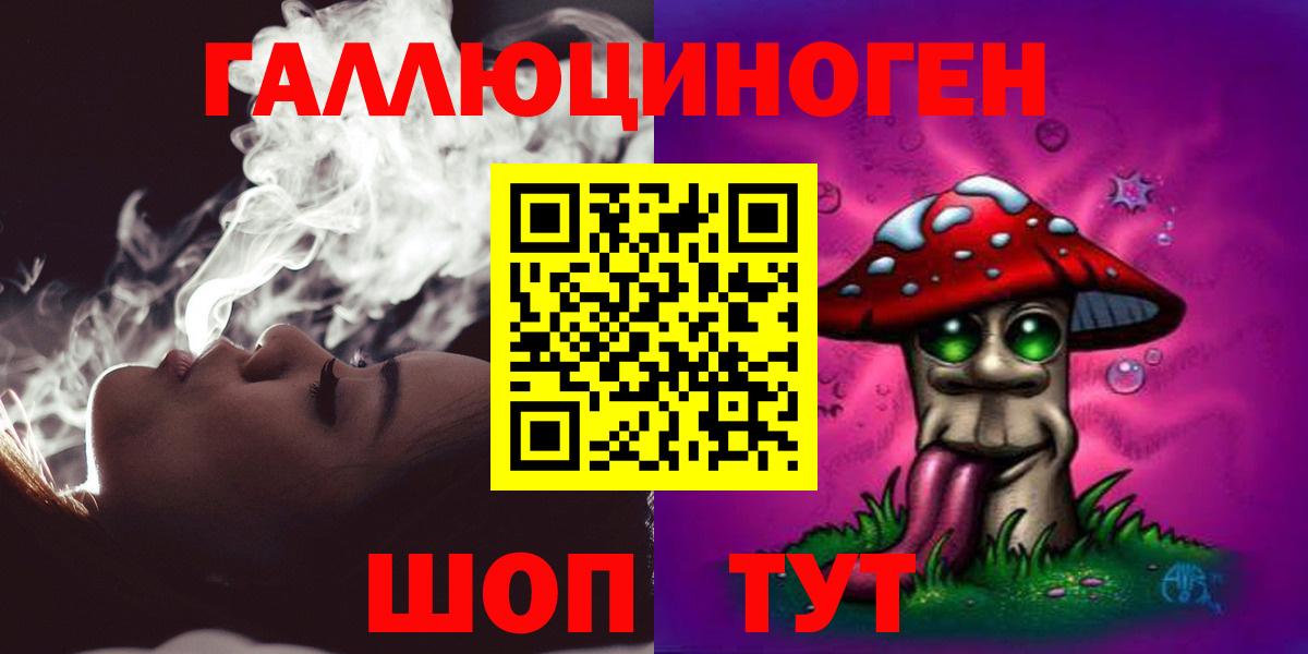Псилоцибиновые грибы мицелий  Галлюциногенные грибы ЛСД  Кимры  Вход с VPN 