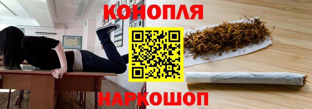 Каннабис AK-47  Вход с VPN  Бошки марихуана тримм  Кимры  Марихуана тримм 