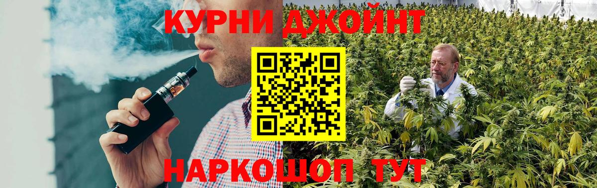 Бошки марихуана VHQ Кимры